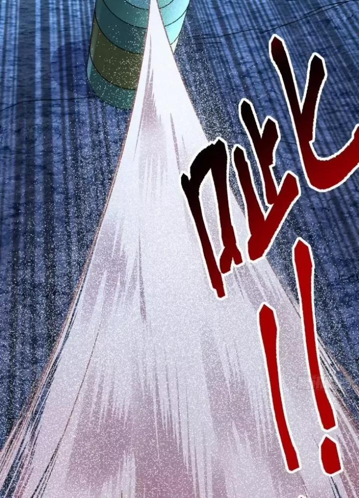 Sư Phụ Của Ta Mỗi Khi Đến Đại Nạn Mới Đột Phá 147 trang 75