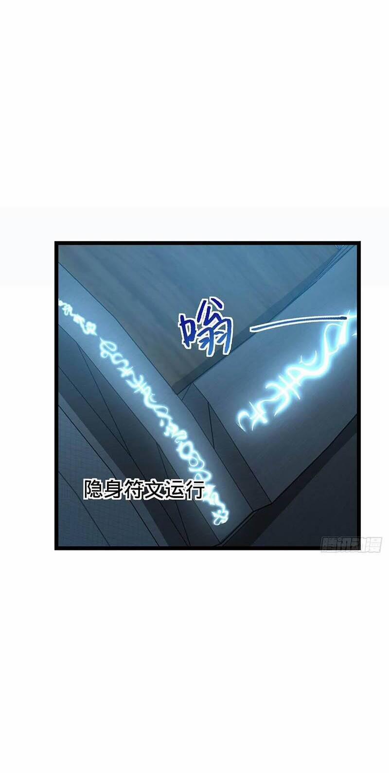 Sư Phụ Của Ta Mỗi Khi Đến Đại Nạn Mới Đột Phá 22 trang 33