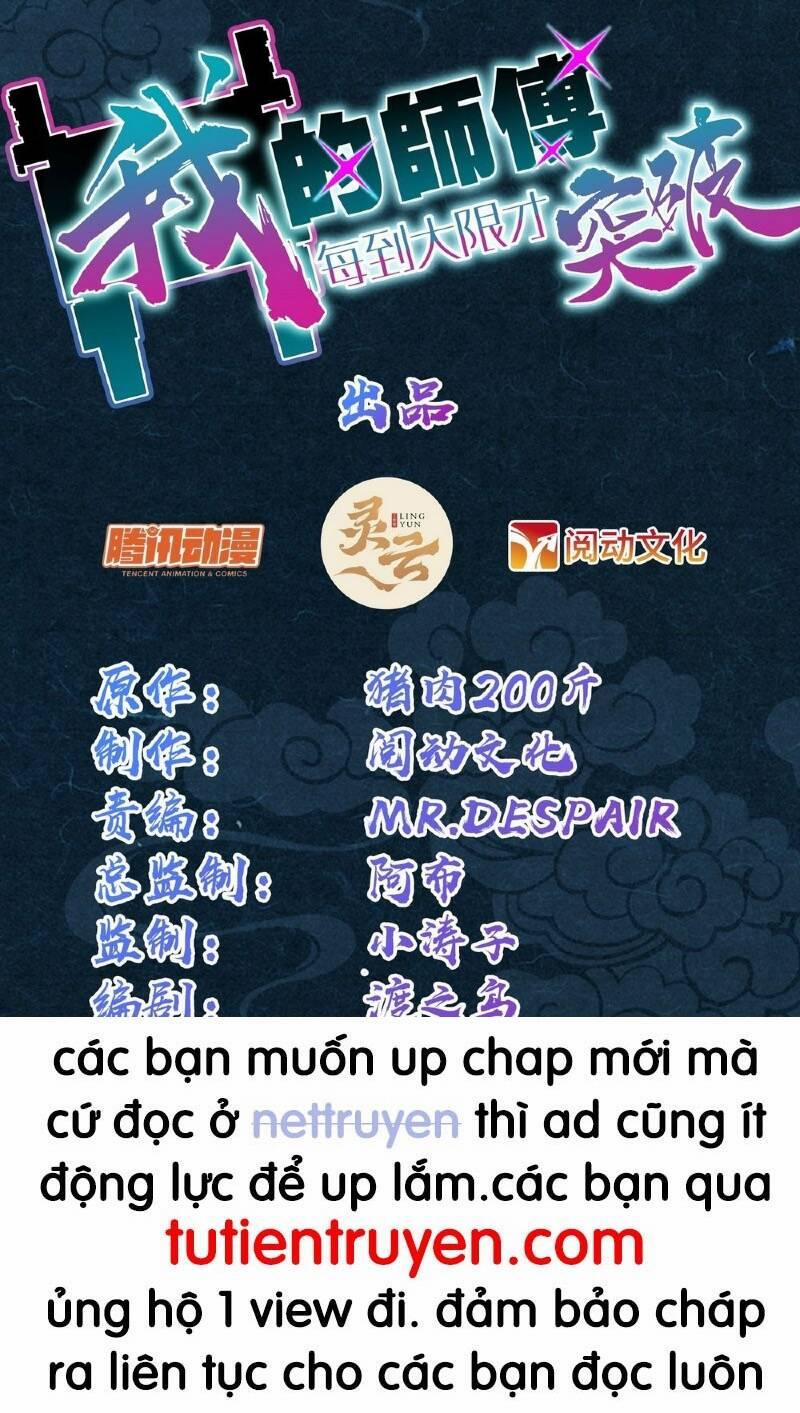 Sư Phụ Của Ta Mỗi Khi Đến Đại Nạn Mới Đột Phá 50 trang 0