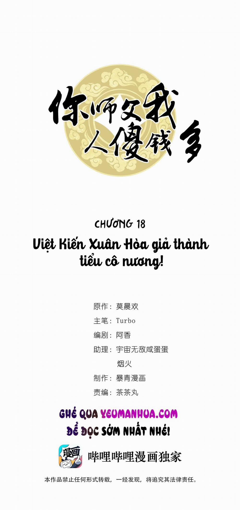 Sư Phụ Ngươi Tên Ngốc Nhiều Tiền 18 trang 0