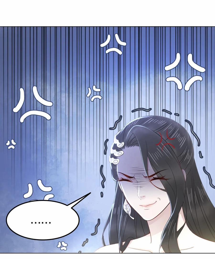 Sư Phụ Ngươi Tên Ngốc Nhiều Tiền 30 trang 9