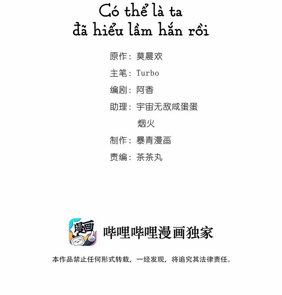 Sư Phụ Ngươi Tên Ngốc Nhiều Tiền 33 trang 1