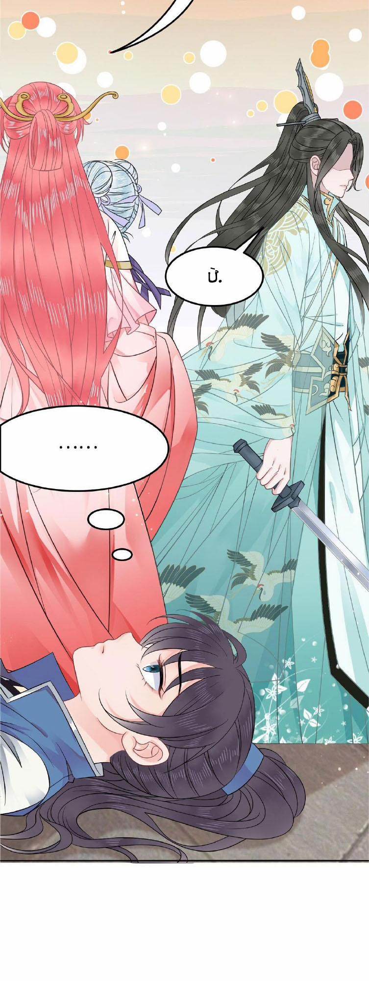 Sư Phụ Ngươi Tên Ngốc Nhiều Tiền 4 trang 29