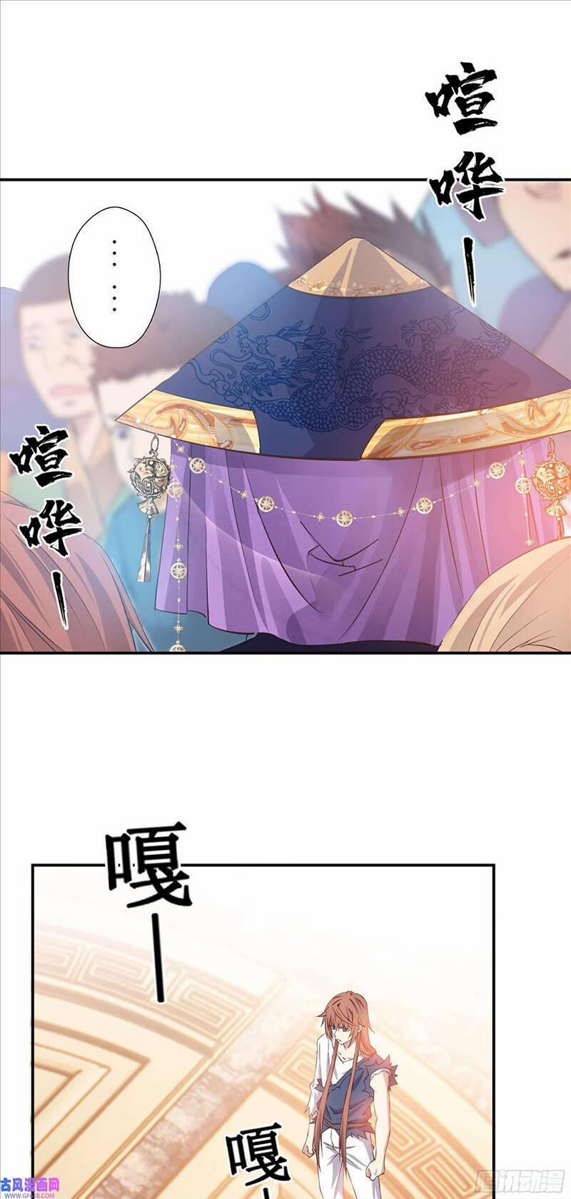 Sư Phụ Ta Max 100 Triệu Điểm Mọi Thứ 19 trang 16