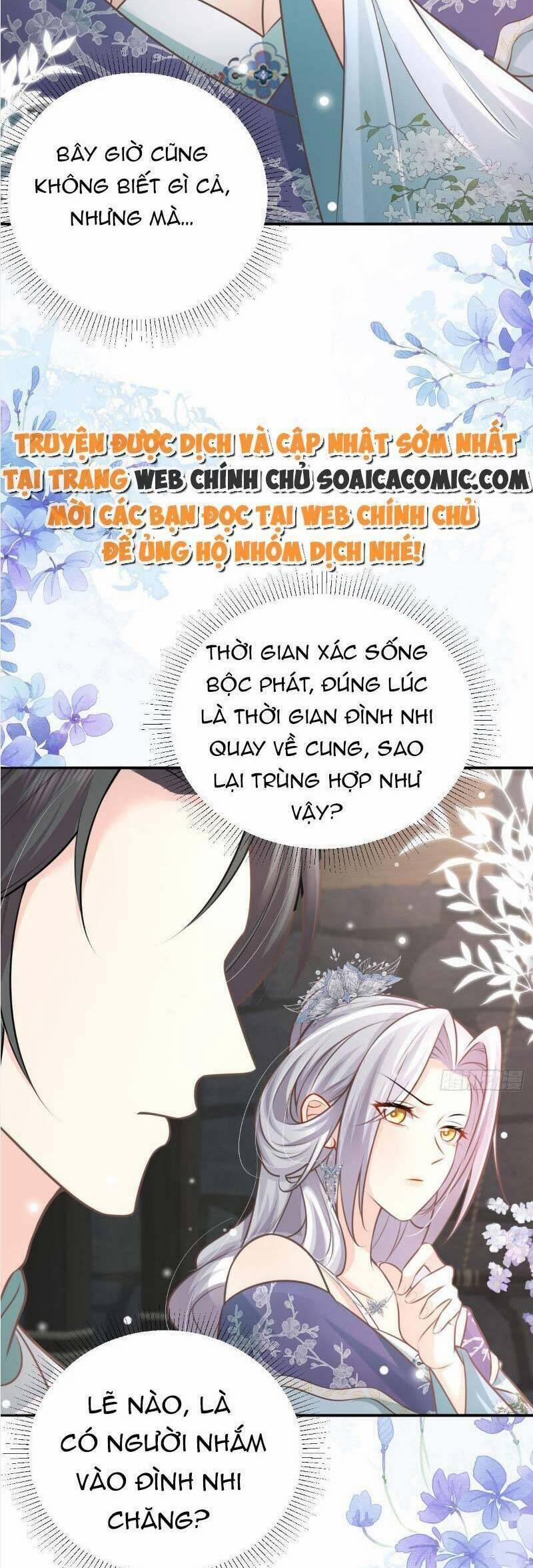 Sư Phụ Ta Muốn Người Là Của Riêng Ta 18.5 trang 1