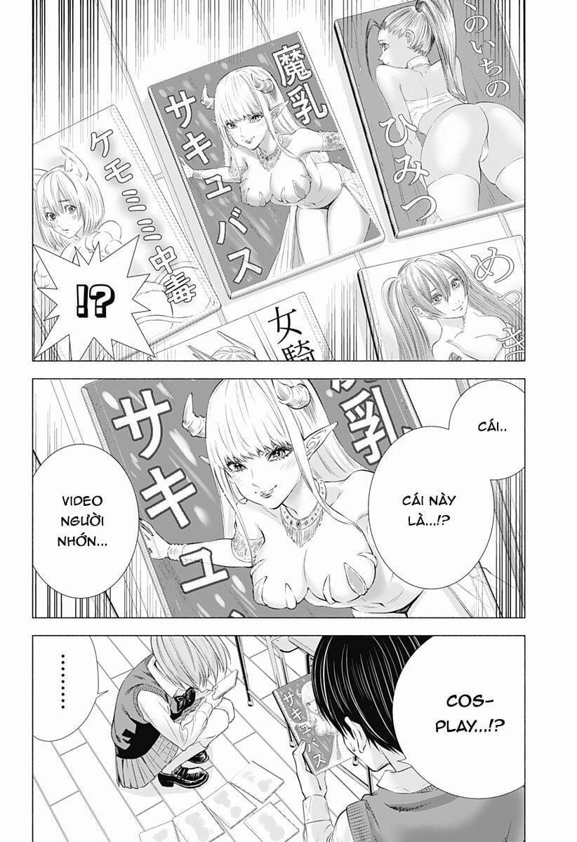 Sự Quyến Rủ Của 2.5D 1 trang 25