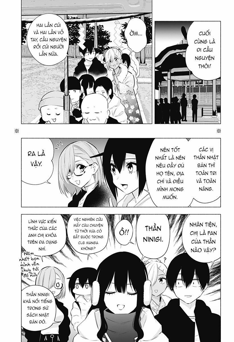 Sự Quyến Rủ Của 2.5D 102 trang 13