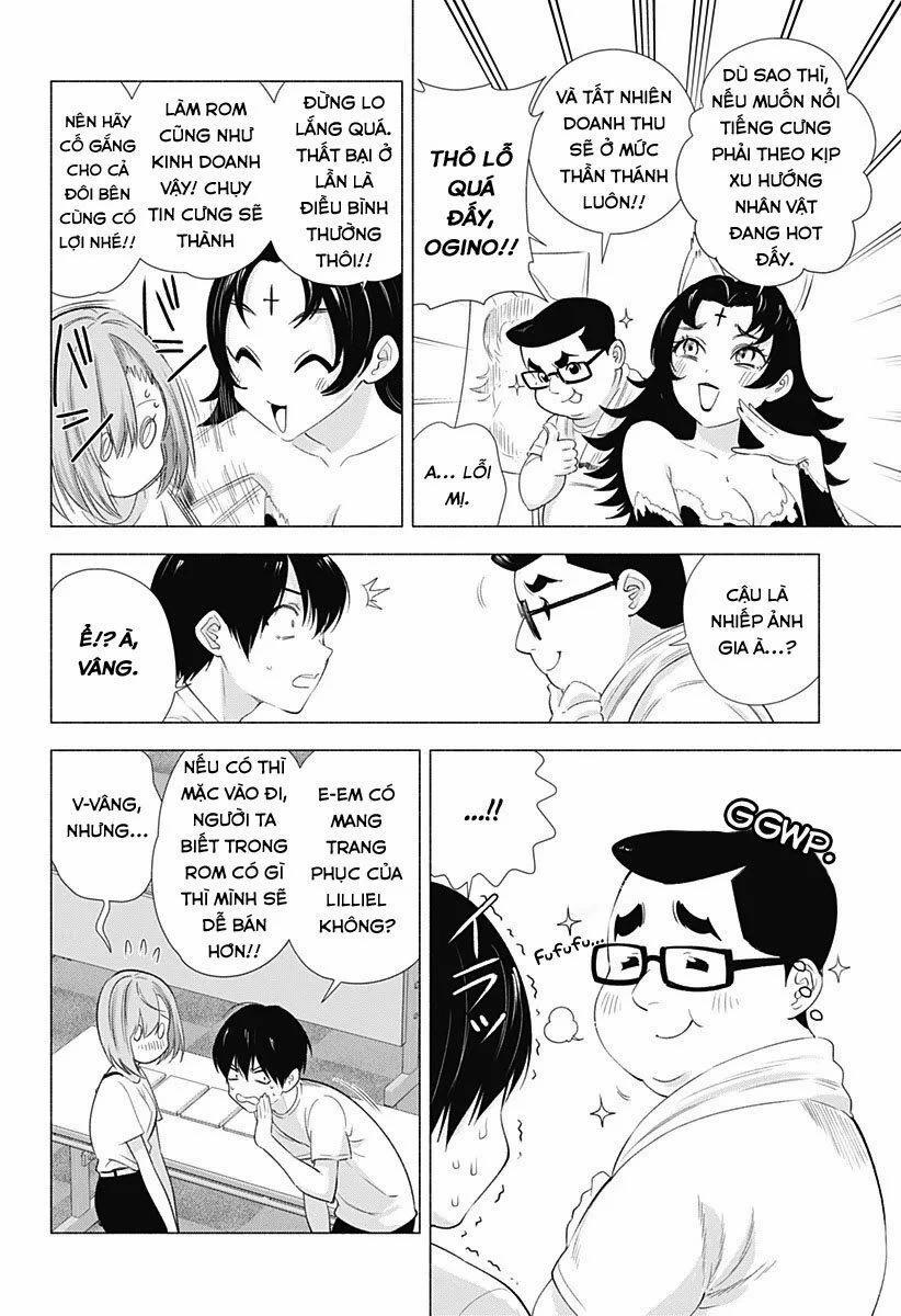 Sự Quyến Rủ Của 2.5D 12 trang 4