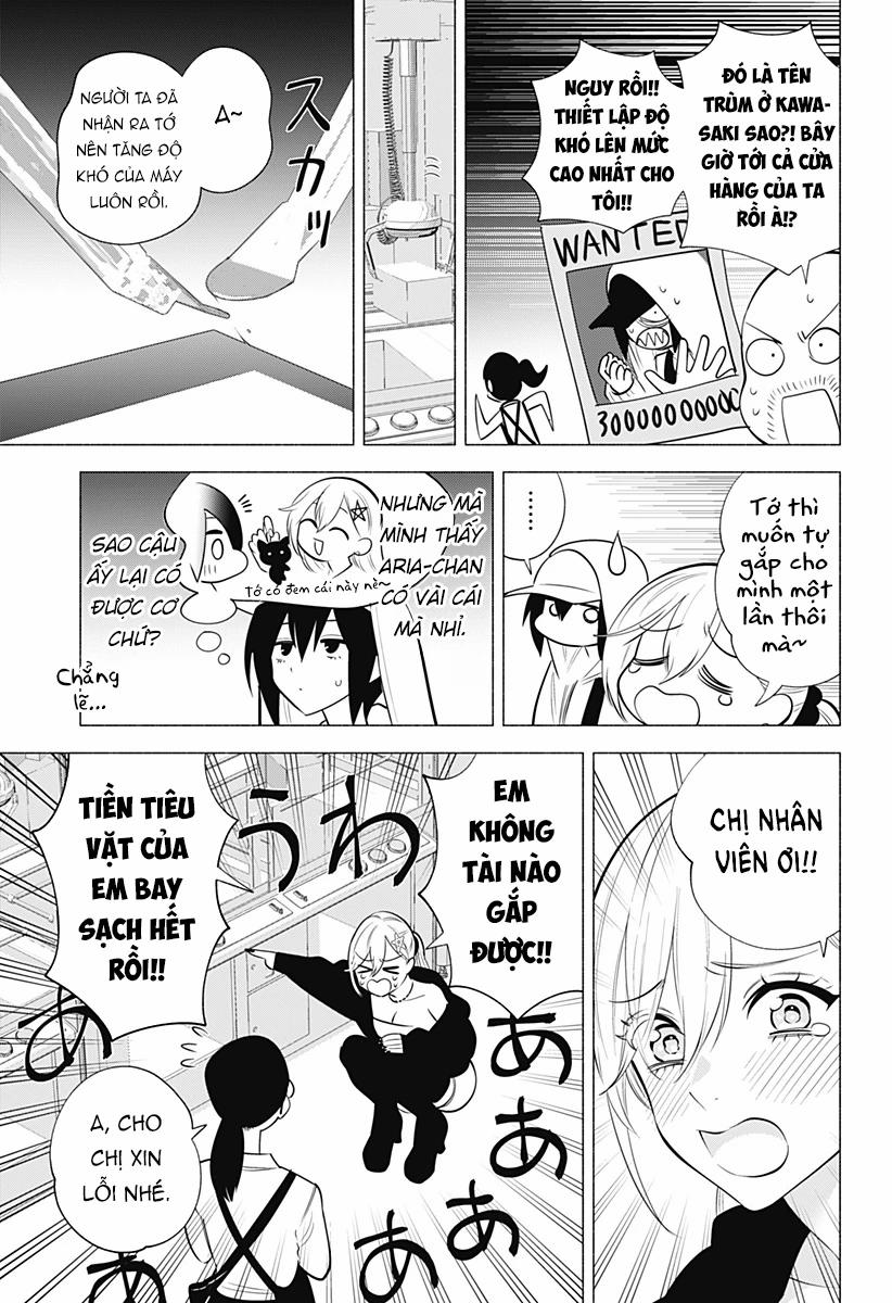 Sự Quyến Rủ Của 2.5D 143.5 trang 3