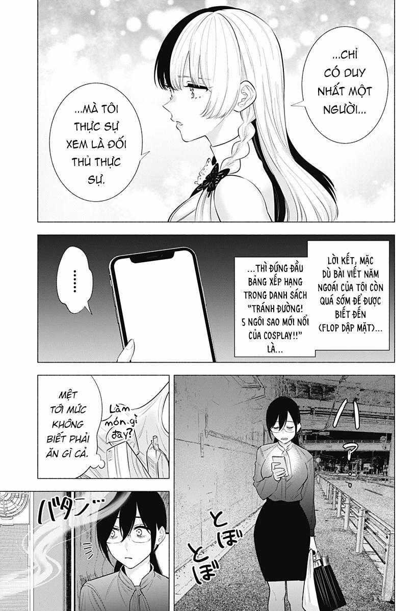 Sự Quyến Rủ Của 2.5D 147 trang 11
