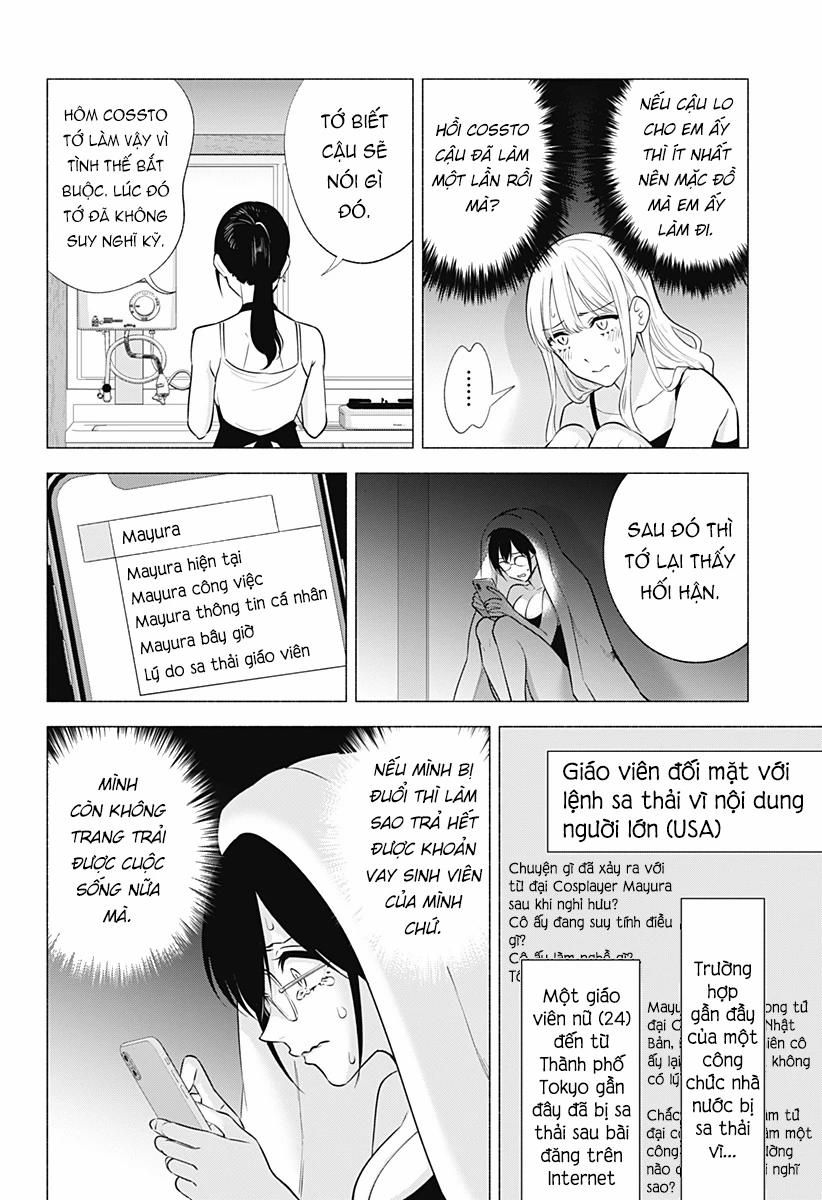 Sự Quyến Rủ Của 2.5D 152 trang 4