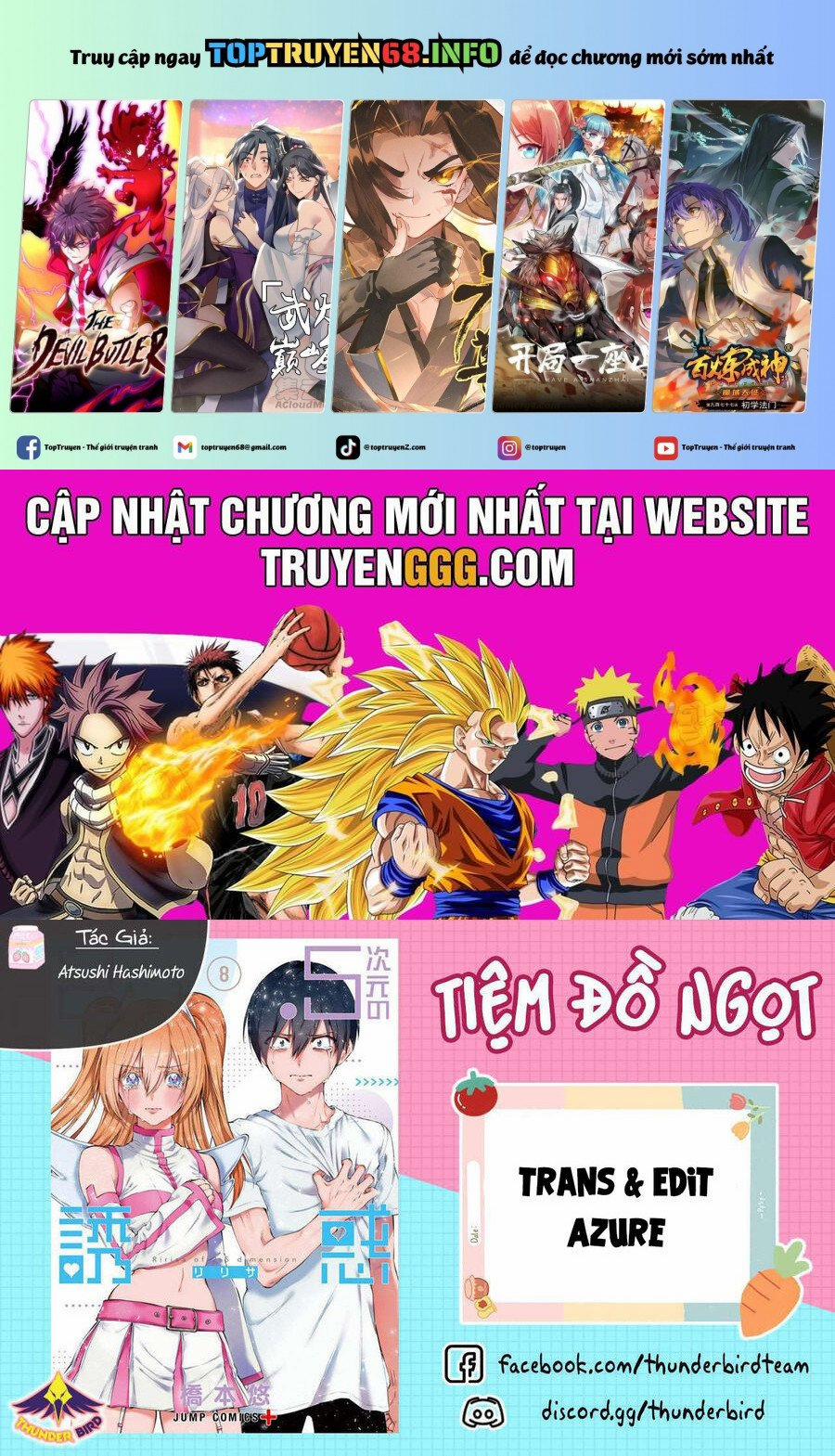 Sự Quyến Rủ Của 2.5D 176 trang 0