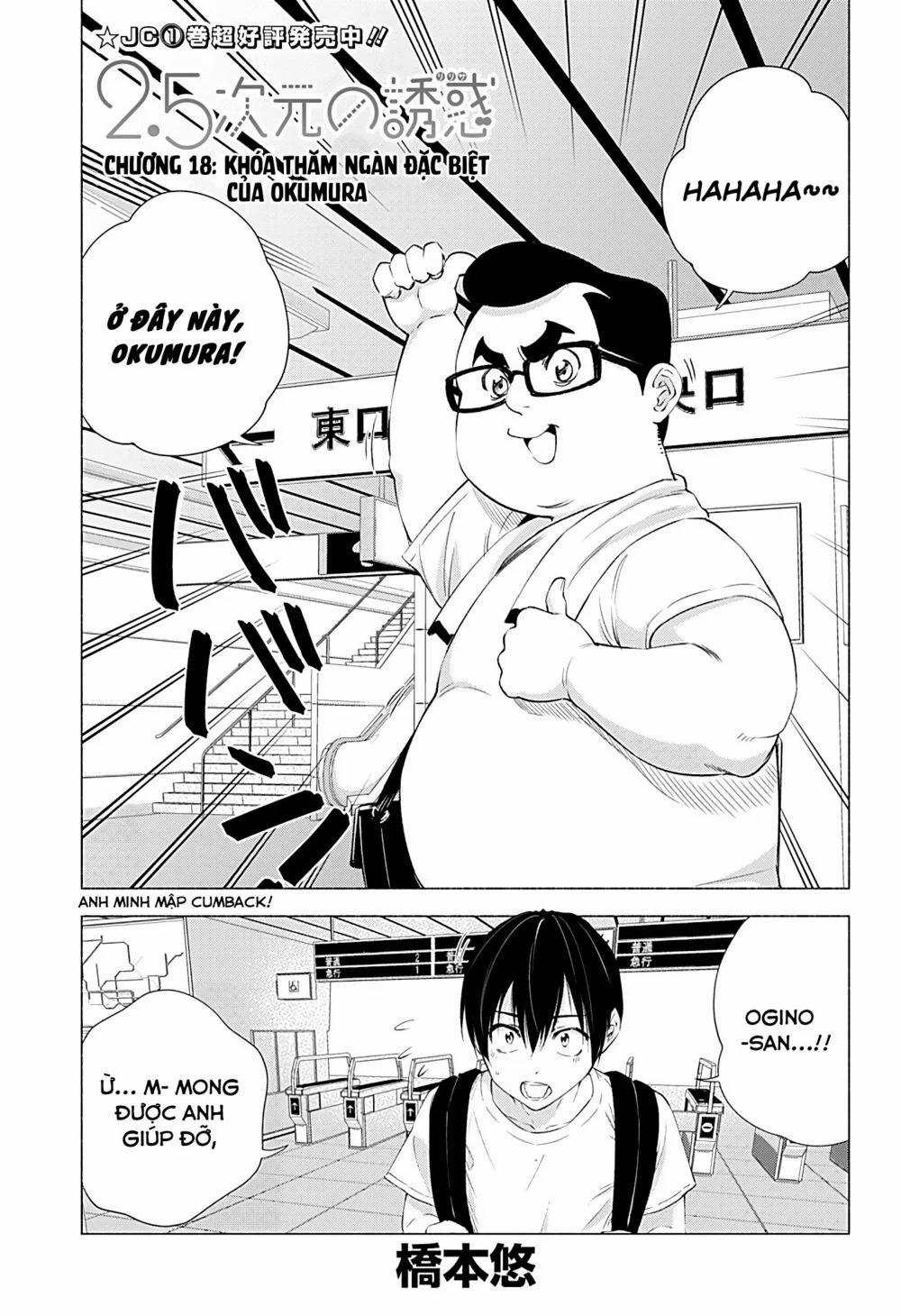 Sự Quyến Rủ Của 2.5D 18 trang 2