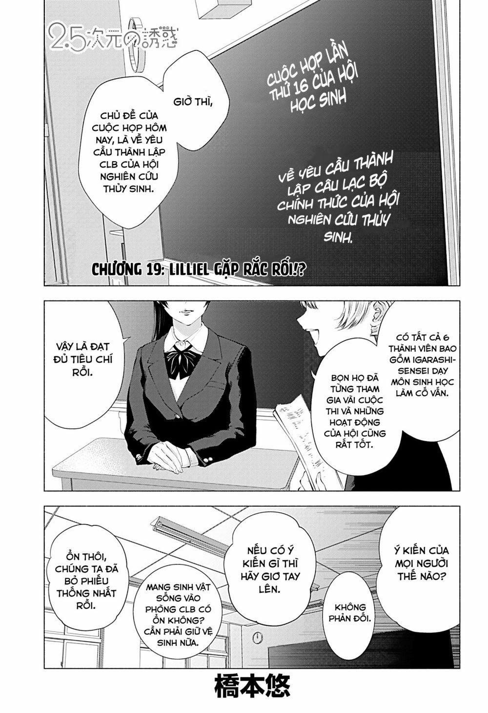 Sự Quyến Rủ Của 2.5D 19 trang 2