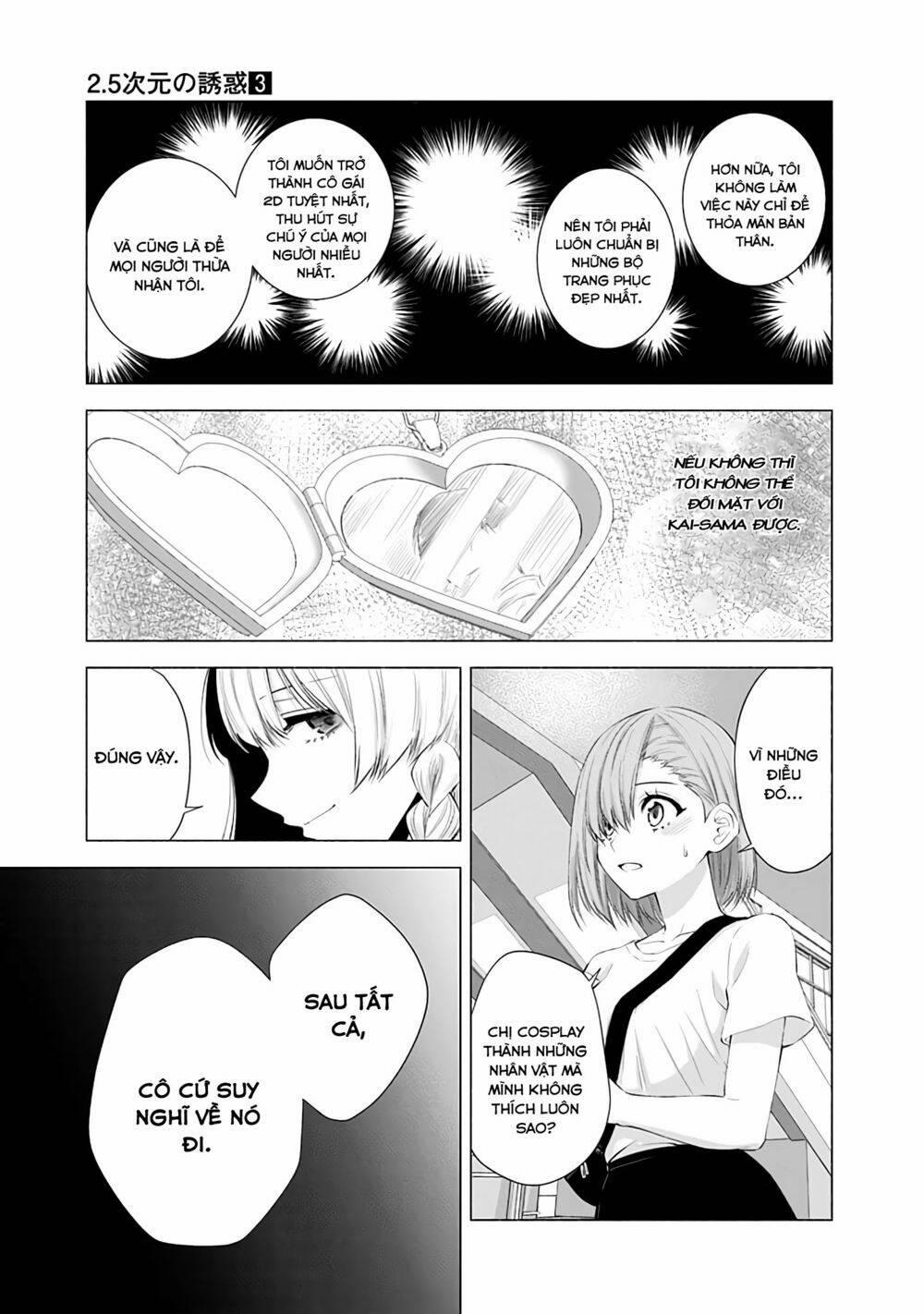 Sự Quyến Rủ Của 2.5D 24 trang 12