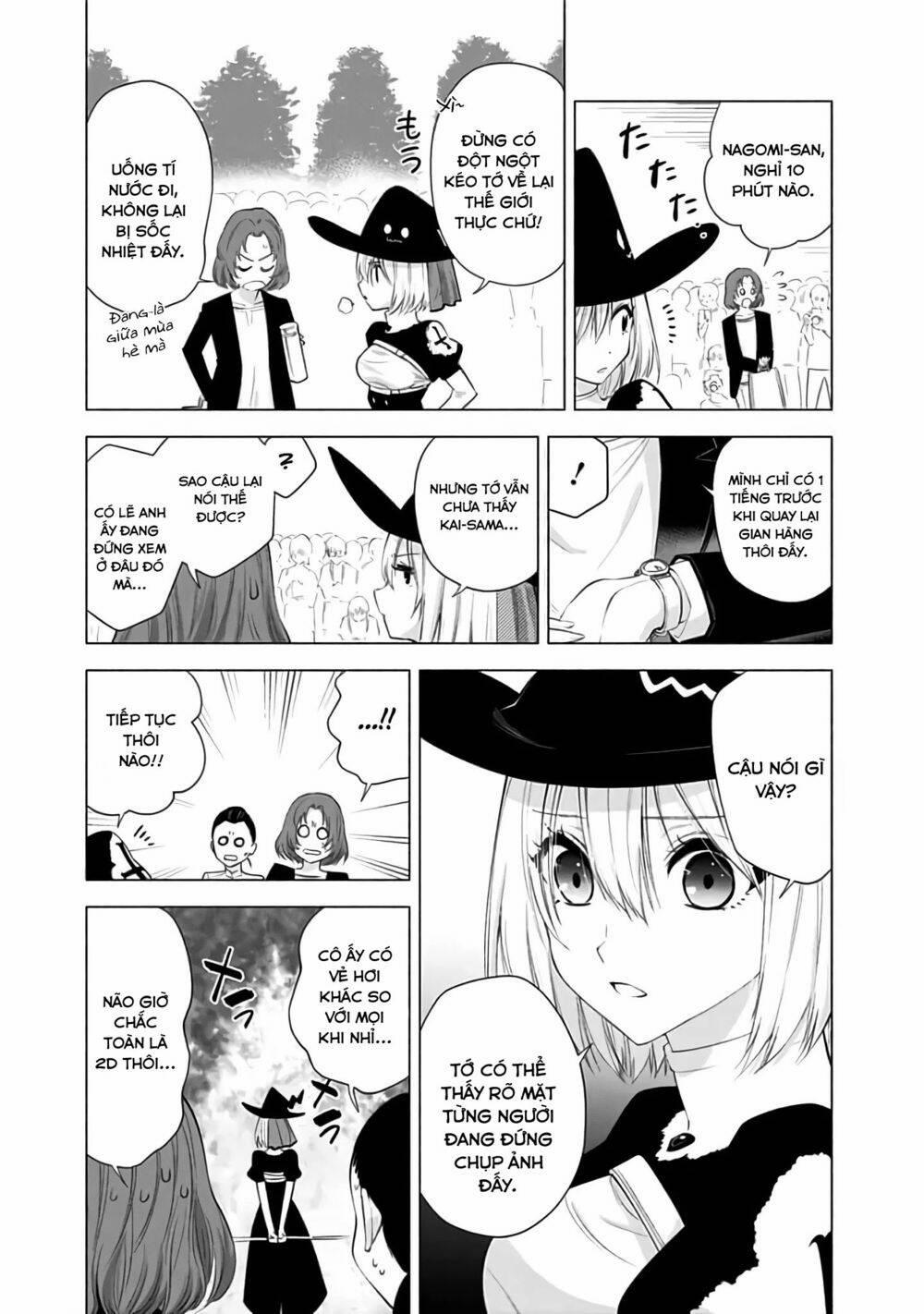 Sự Quyến Rủ Của 2.5D 25 trang 17