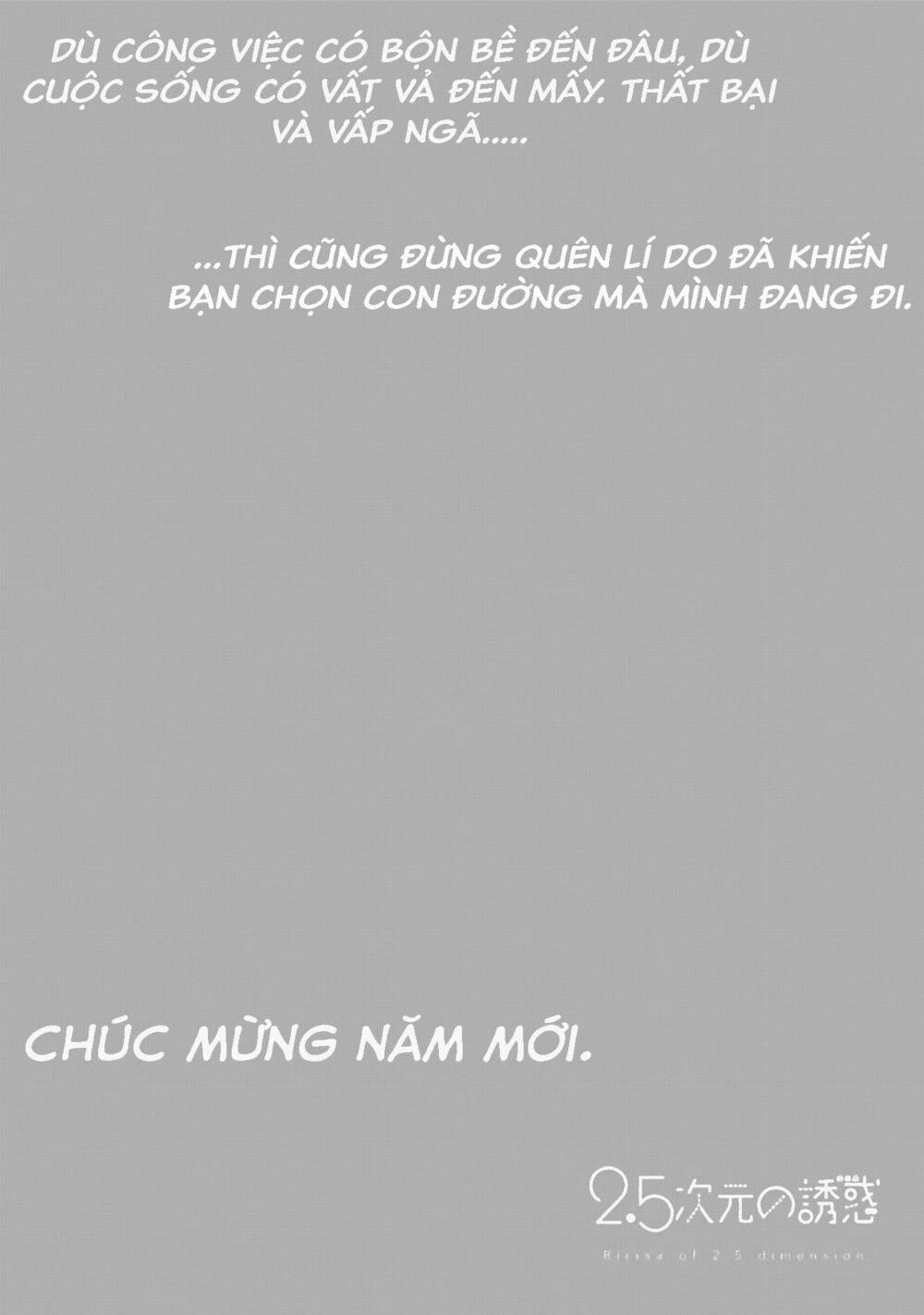 Sự Quyến Rủ Của 2.5D 26 trang 21