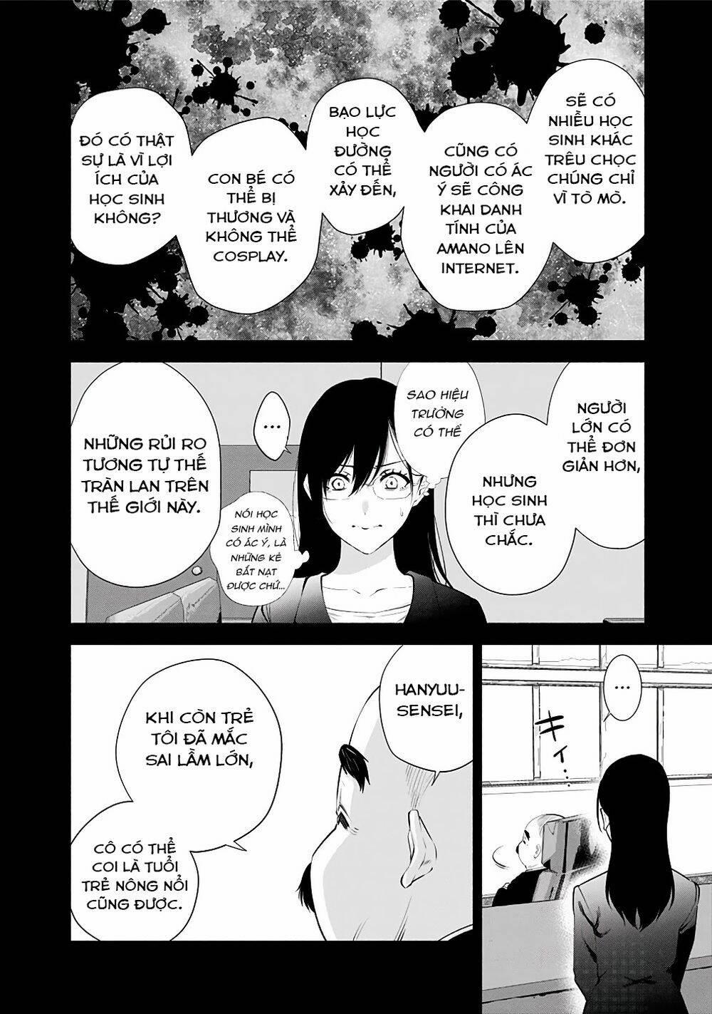 Sự Quyến Rủ Của 2.5D 35 trang 13