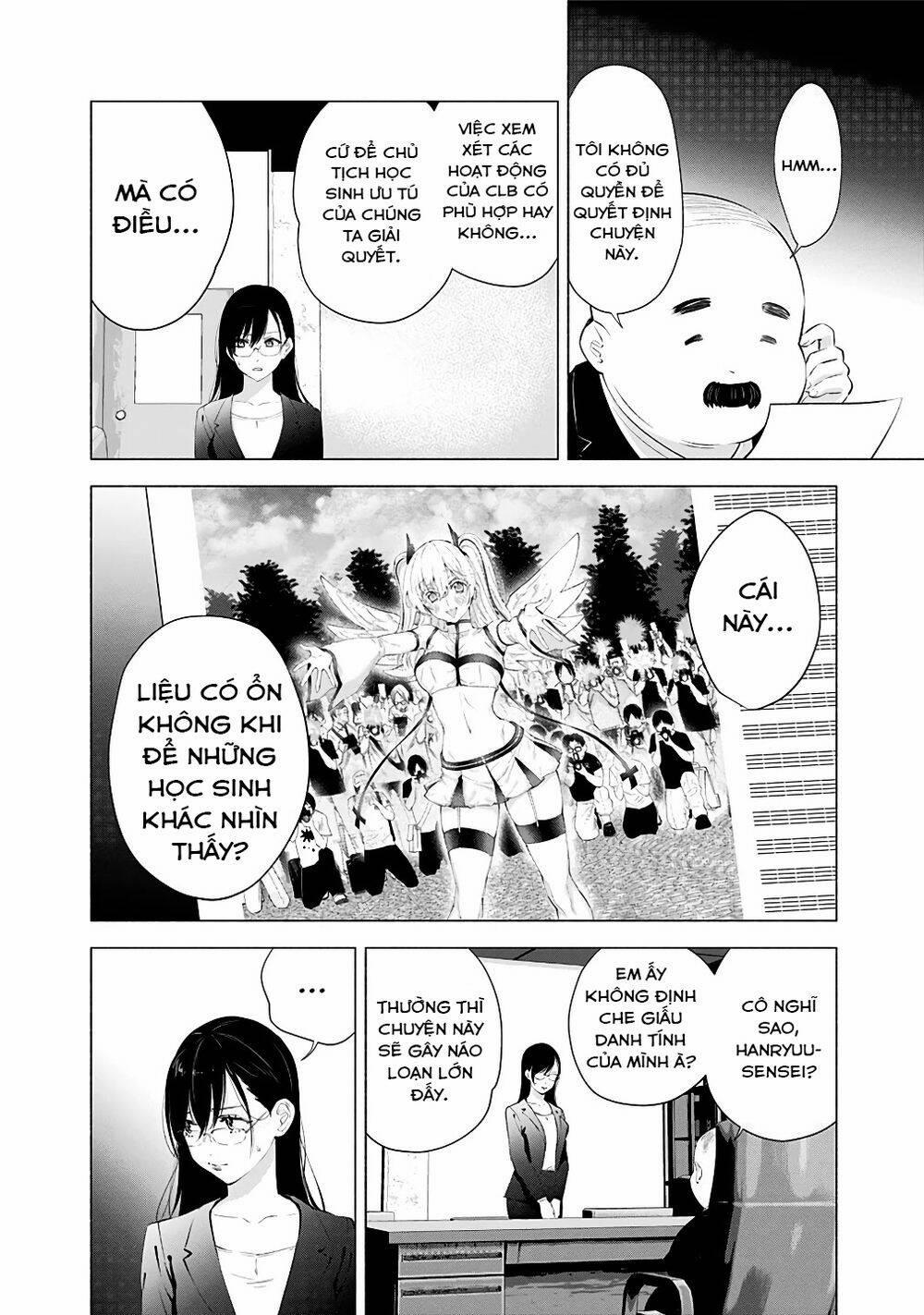 Sự Quyến Rủ Của 2.5D 35 trang 3