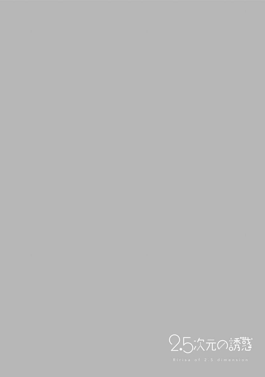 Sự Quyến Rủ Của 2.5D 41 trang 27