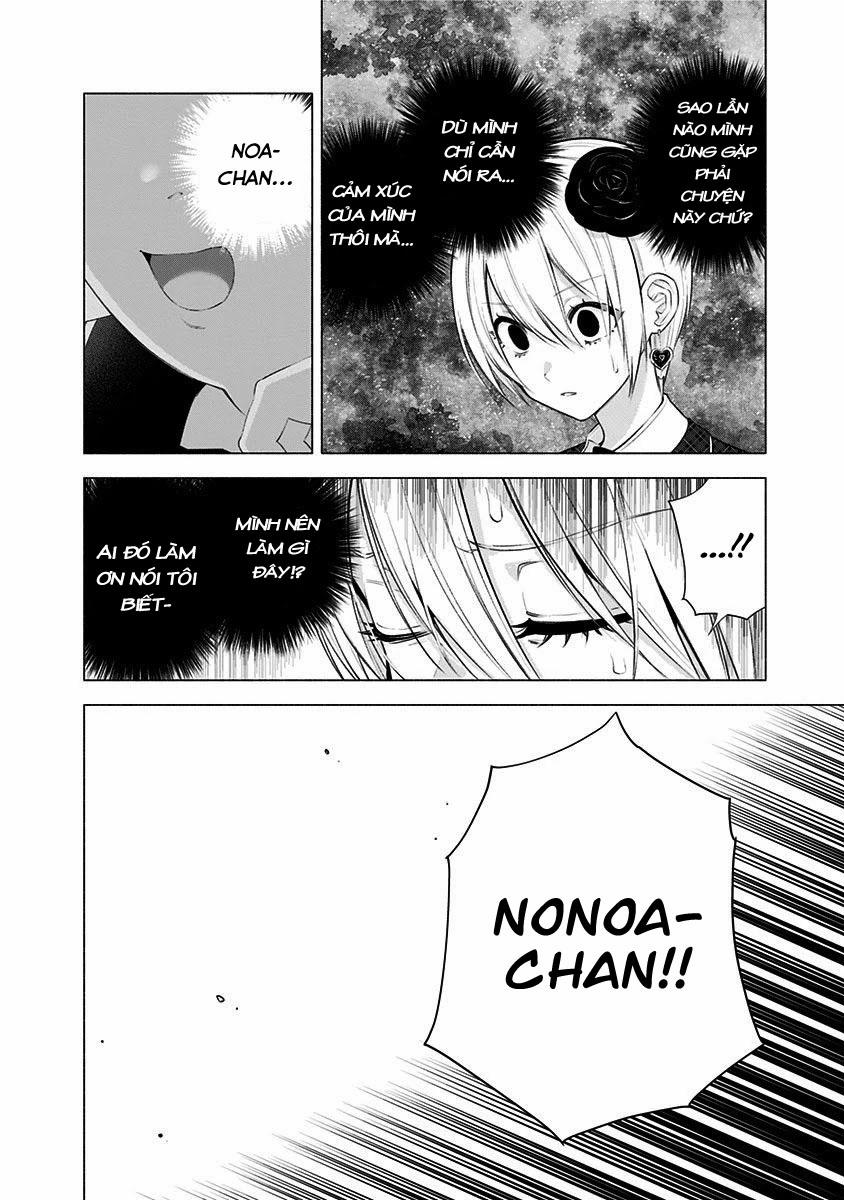 Sự Quyến Rủ Của 2.5D 42 trang 10