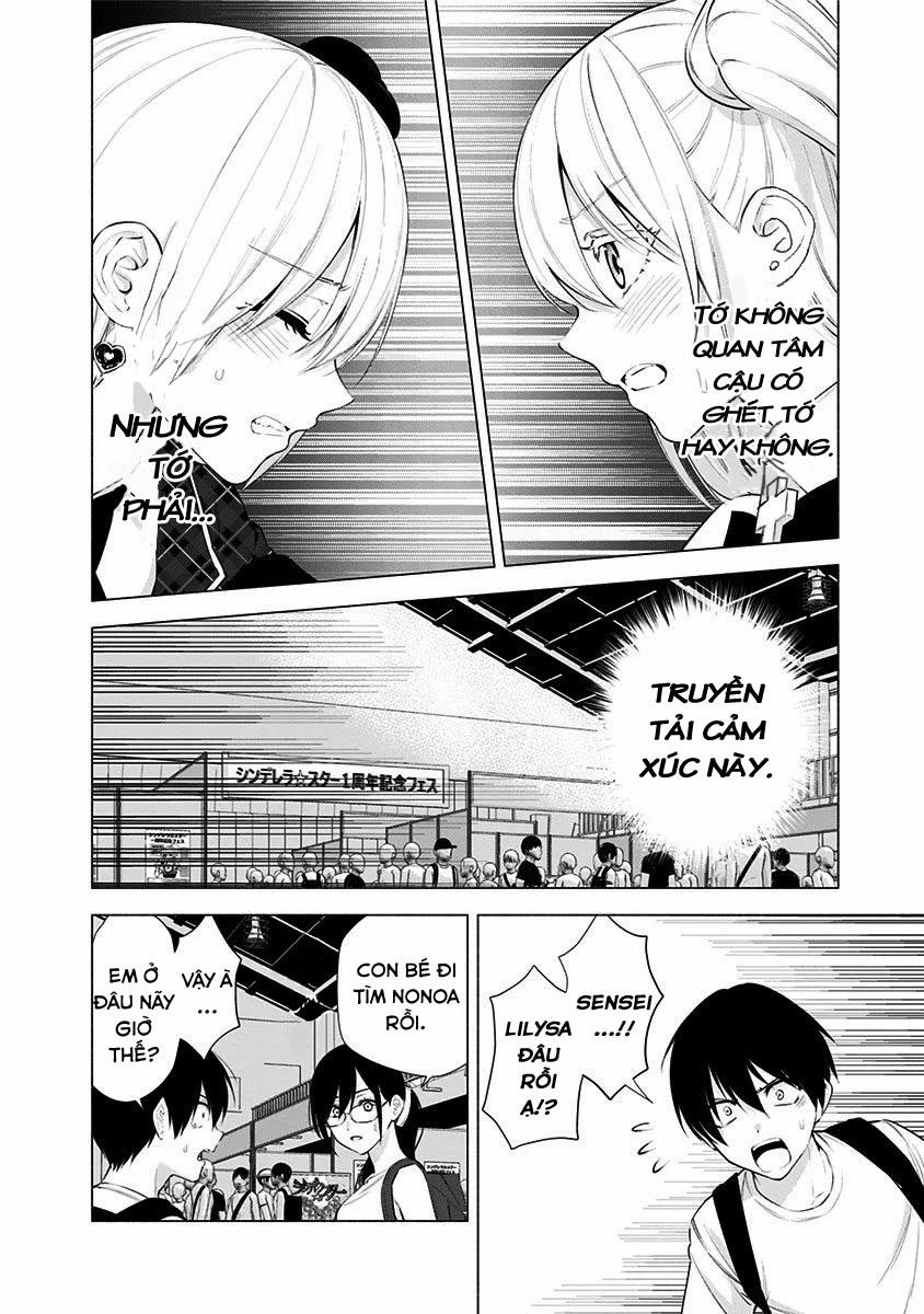 Sự Quyến Rủ Của 2.5D 42 trang 2