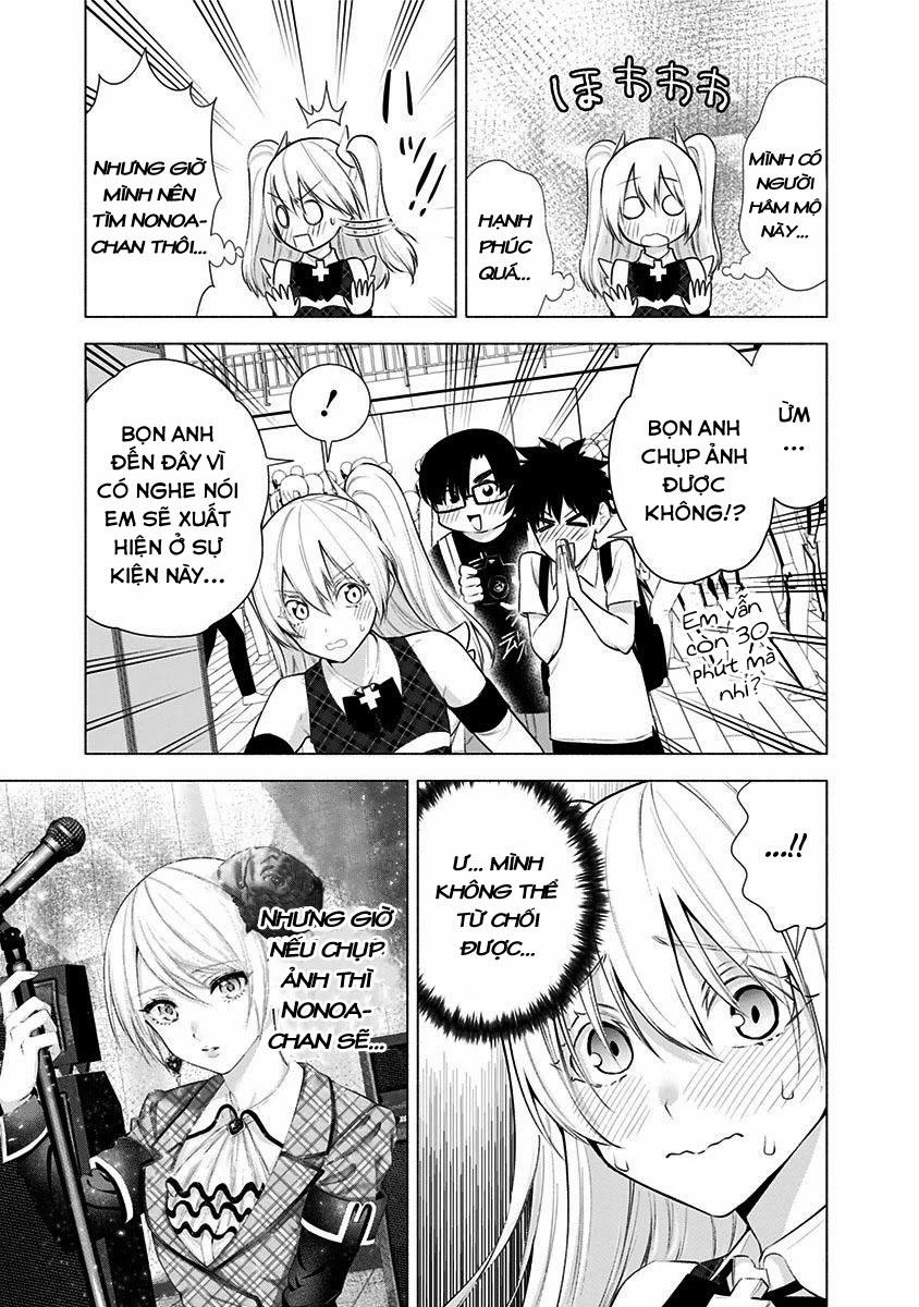 Sự Quyến Rủ Của 2.5D 42 trang 7