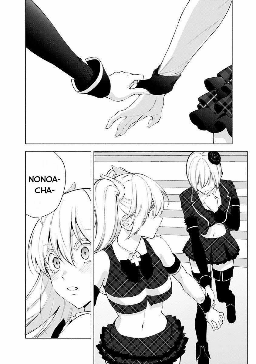 Sự Quyến Rủ Của 2.5D 43 trang 18