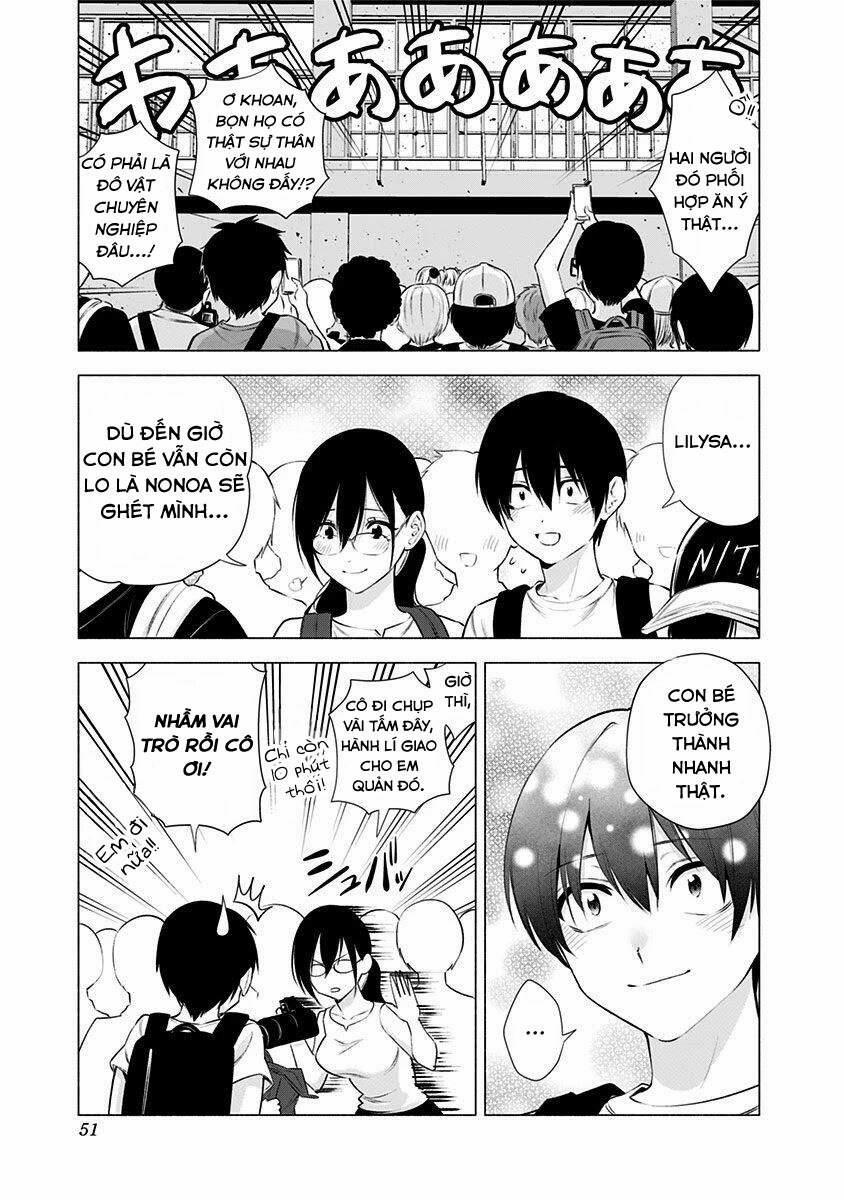 Sự Quyến Rủ Của 2.5D 43 trang 3