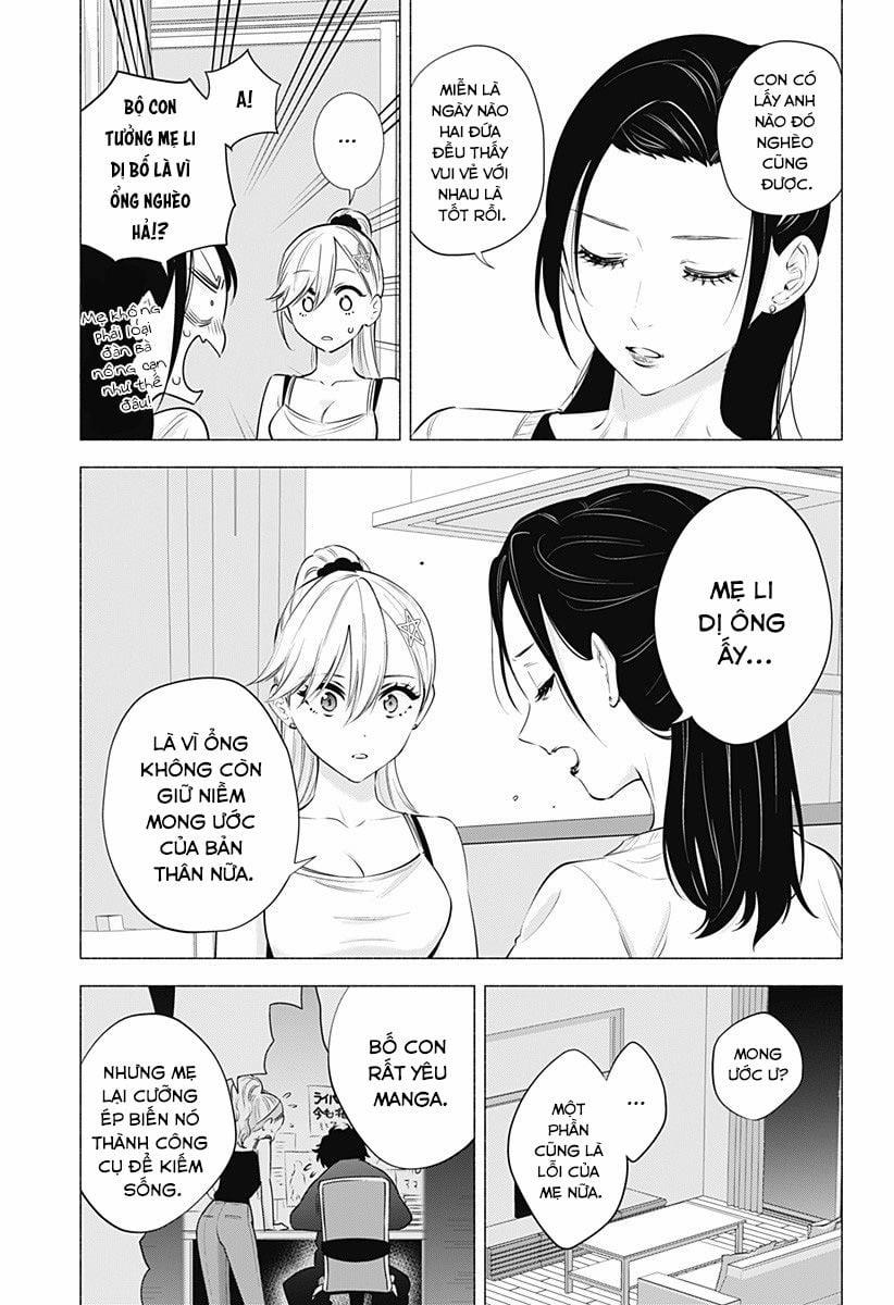 Sự Quyến Rủ Của 2.5D 50 trang 11