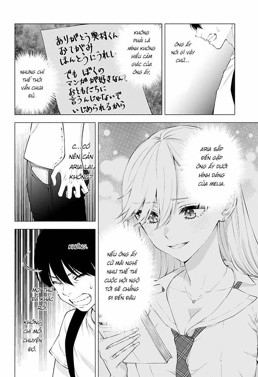 Sự Quyến Rủ Của 2.5D 58 trang 10