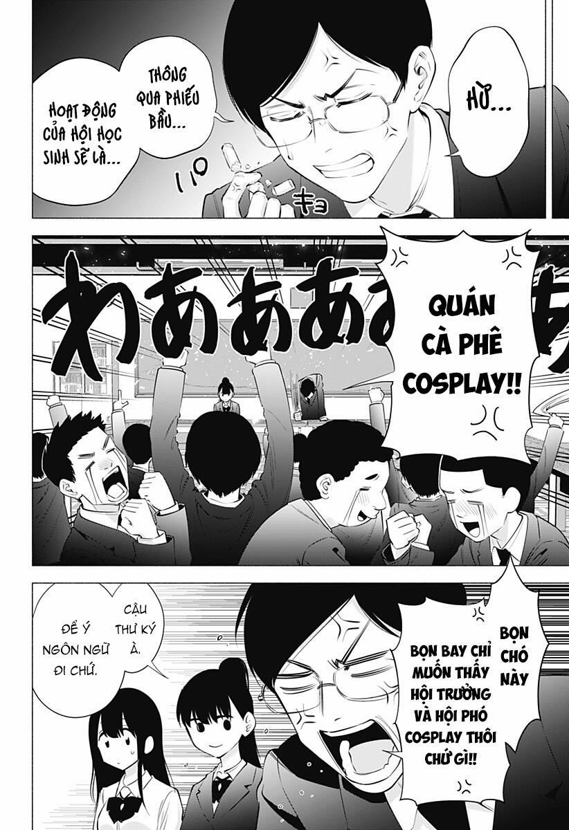 Sự Quyến Rủ Của 2.5D 72 trang 12
