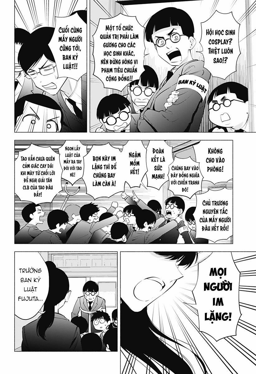 Sự Quyến Rủ Của 2.5D 72 trang 16