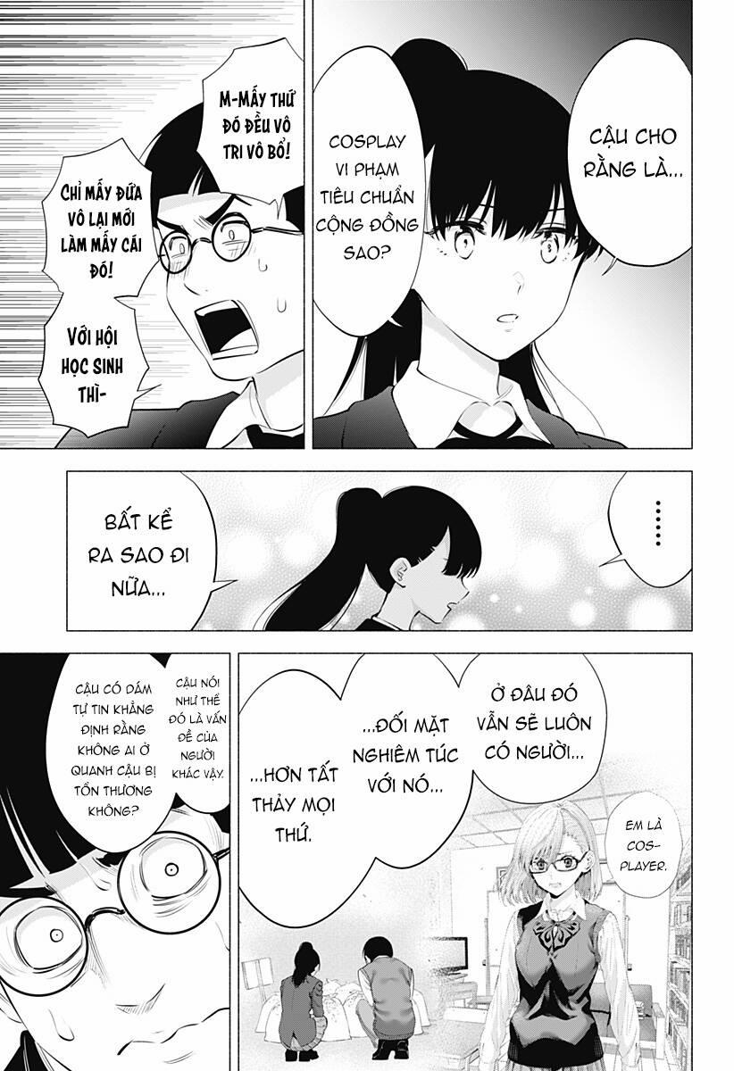 Sự Quyến Rủ Của 2.5D 72 trang 17