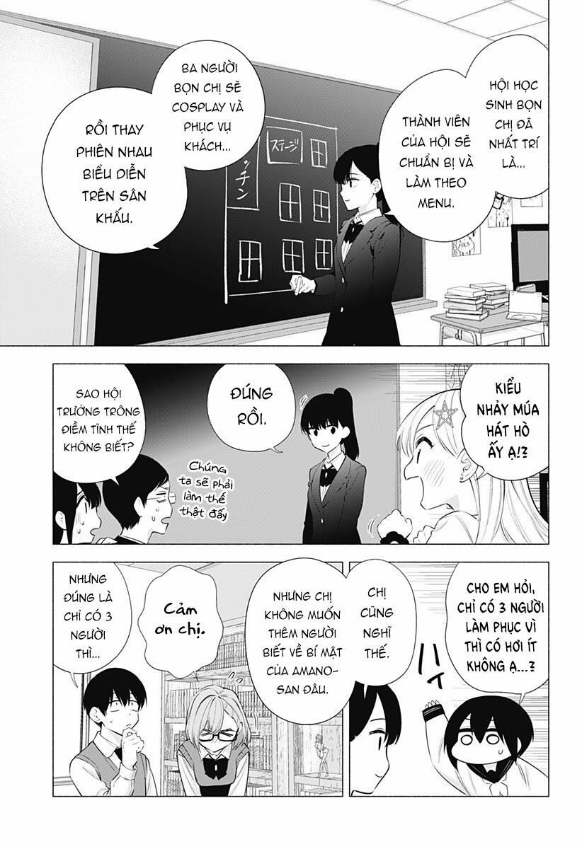 Sự Quyến Rủ Của 2.5D 73 trang 13