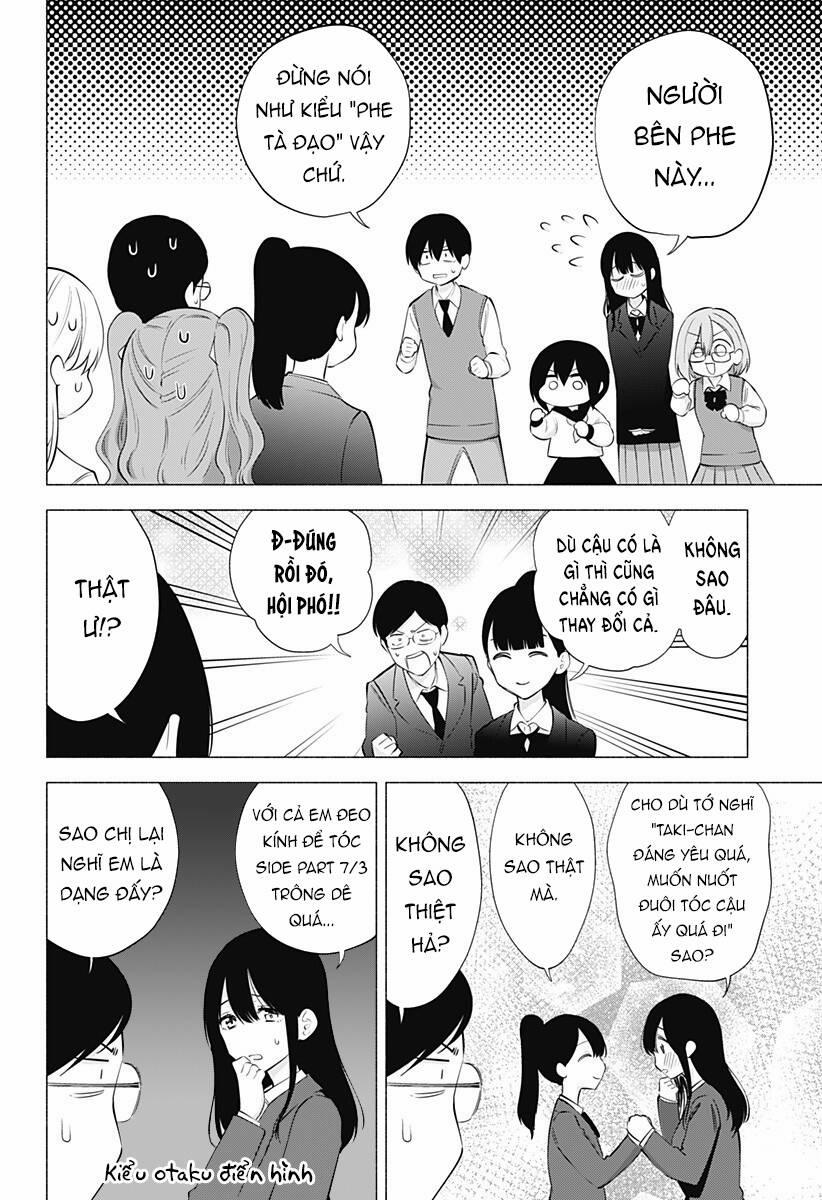 Sự Quyến Rủ Của 2.5D 76 trang 2