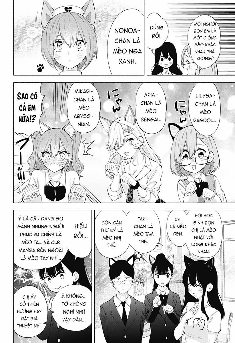 Sự Quyến Rủ Của 2.5D 77 trang 12