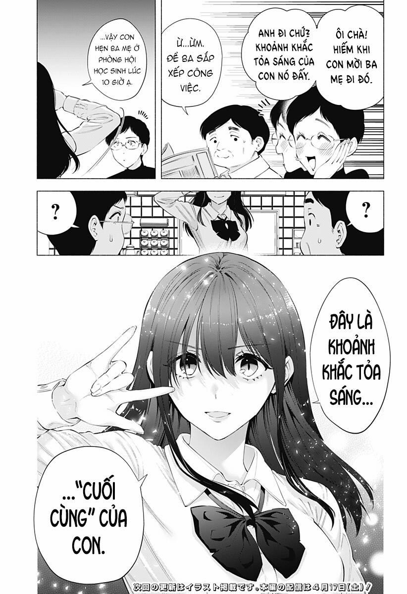 Sự Quyến Rủ Của 2.5D 77 trang 17