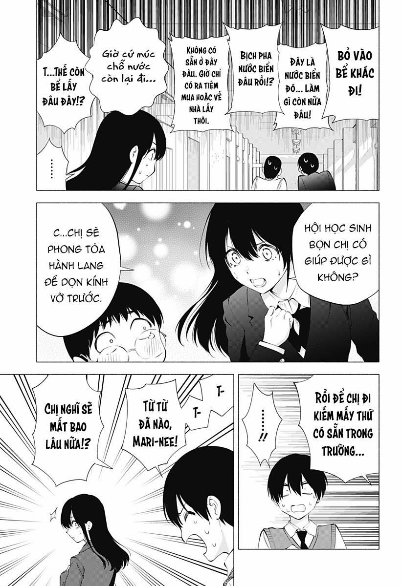 Sự Quyến Rủ Của 2.5D 78 trang 11