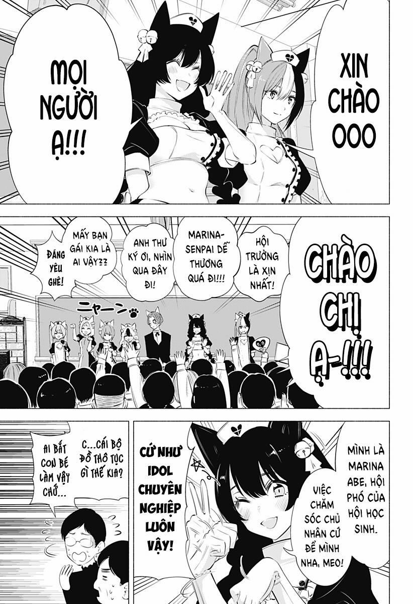 Sự Quyến Rủ Của 2.5D 80 trang 4