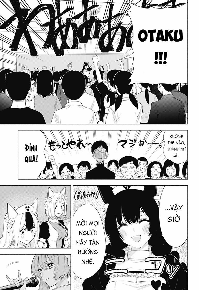 Sự Quyến Rủ Của 2.5D 80 trang 6