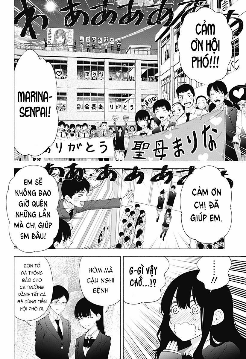 Sự Quyến Rủ Của 2.5D 81 trang 12