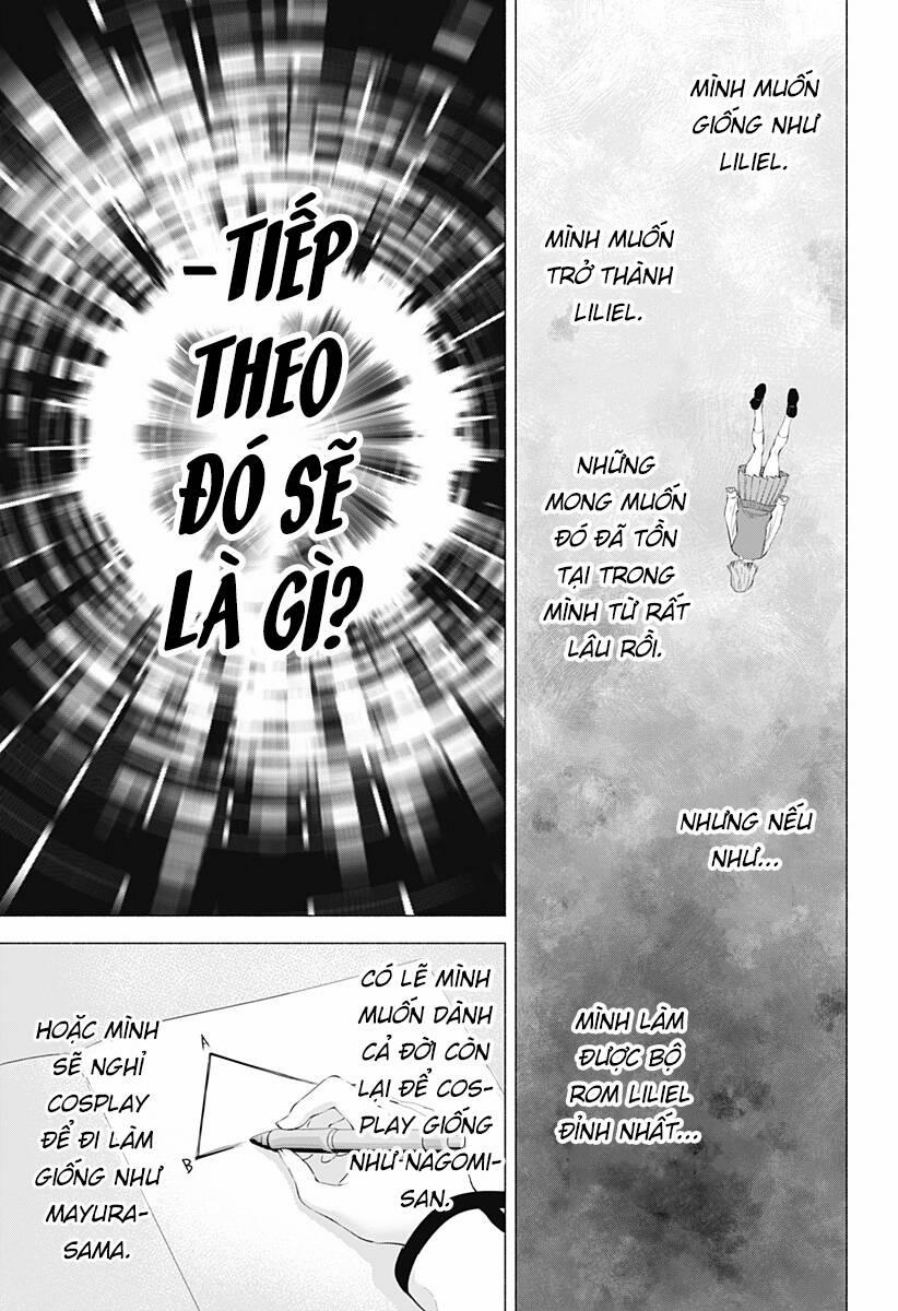 Sự Quyến Rủ Của 2.5D 82 trang 17