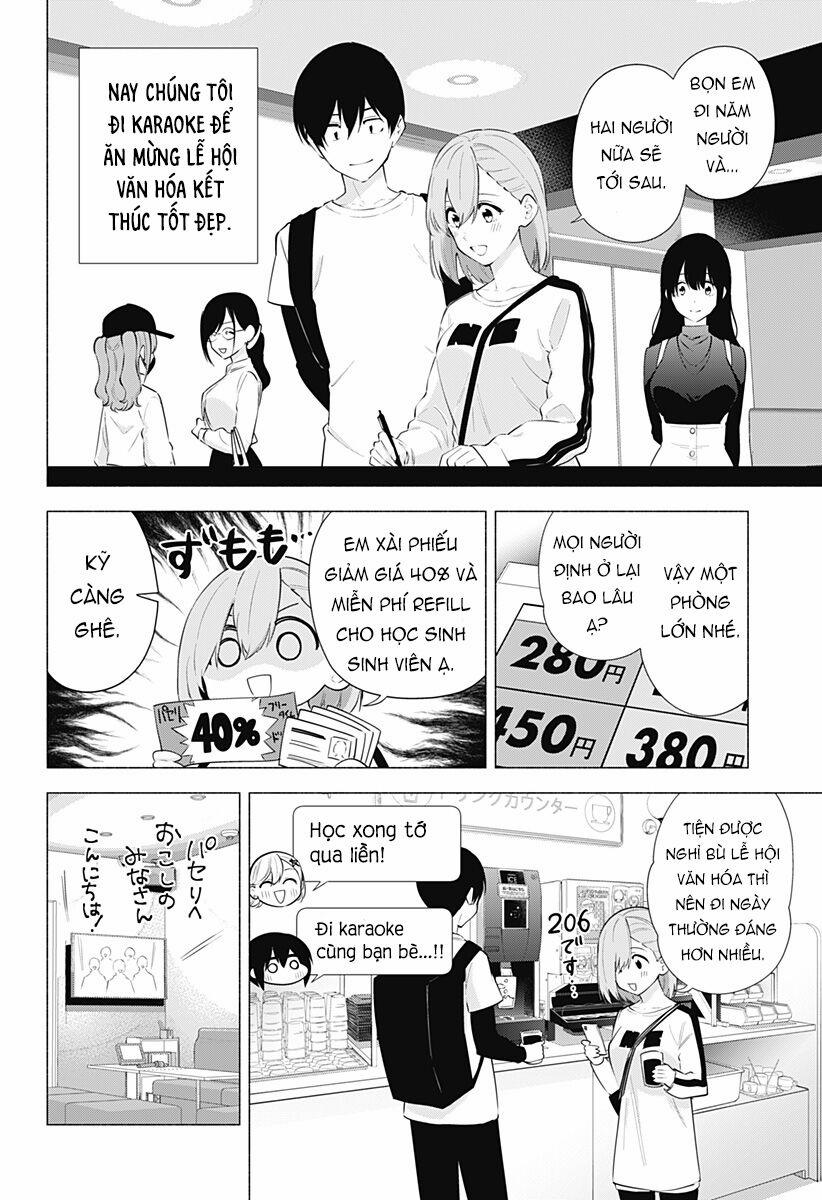 Sự Quyến Rủ Của 2.5D 83 trang 2