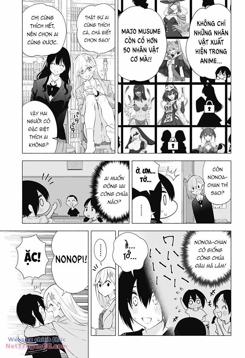 Sự Quyến Rủ Của 2.5D 87 trang 3