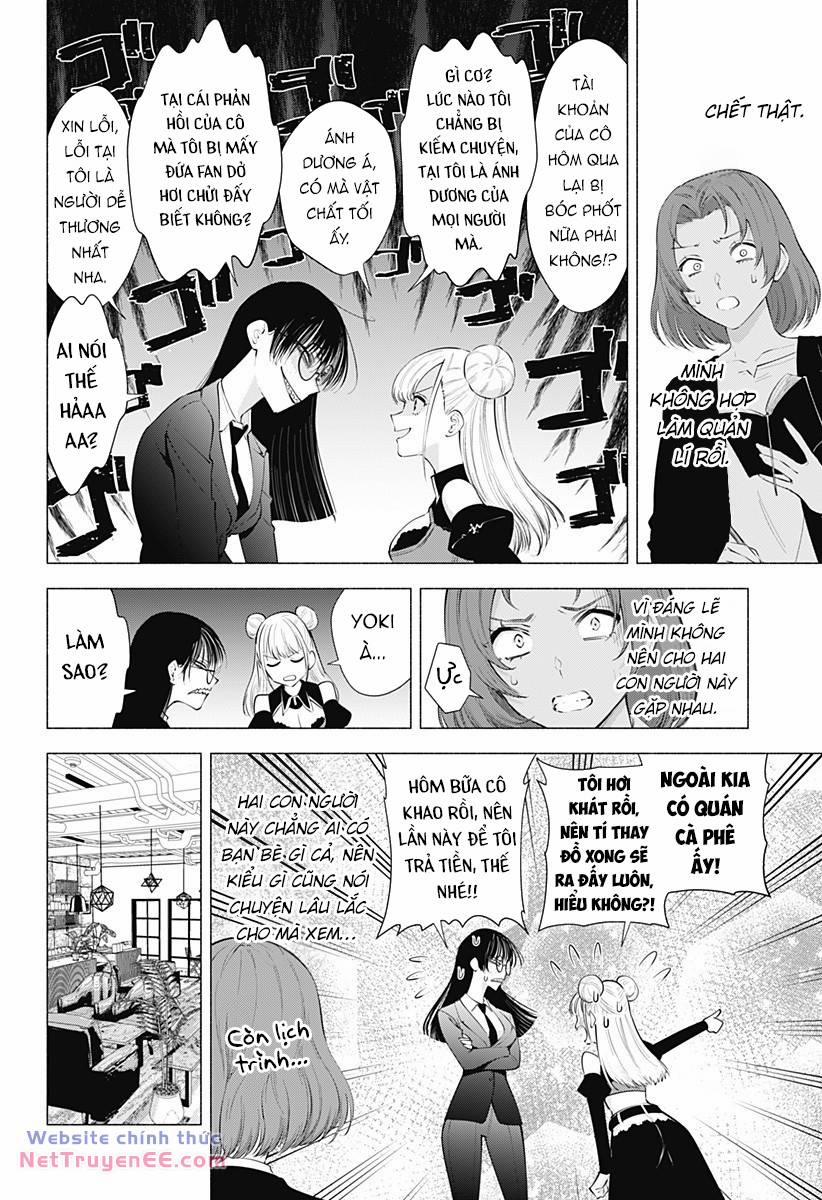 Sự Quyến Rủ Của 2.5D 88 trang 20
