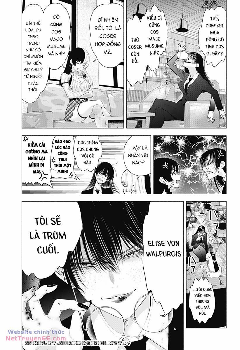 Sự Quyến Rủ Của 2.5D 88 trang 21