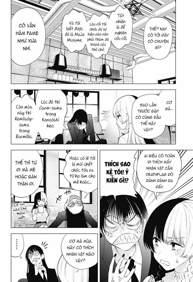 Sự Quyến Rủ Của 2.5D 89 trang 12