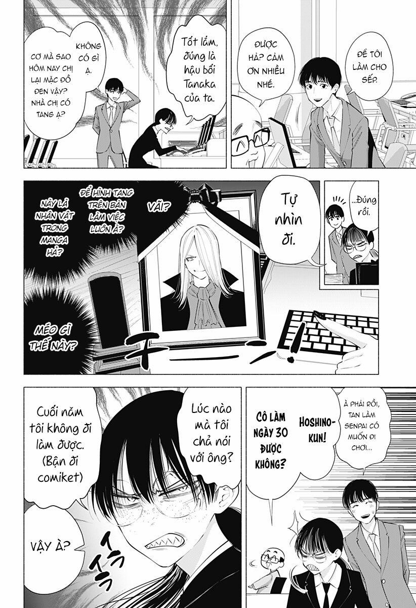 Sự Quyến Rủ Của 2.5D 89 trang 2