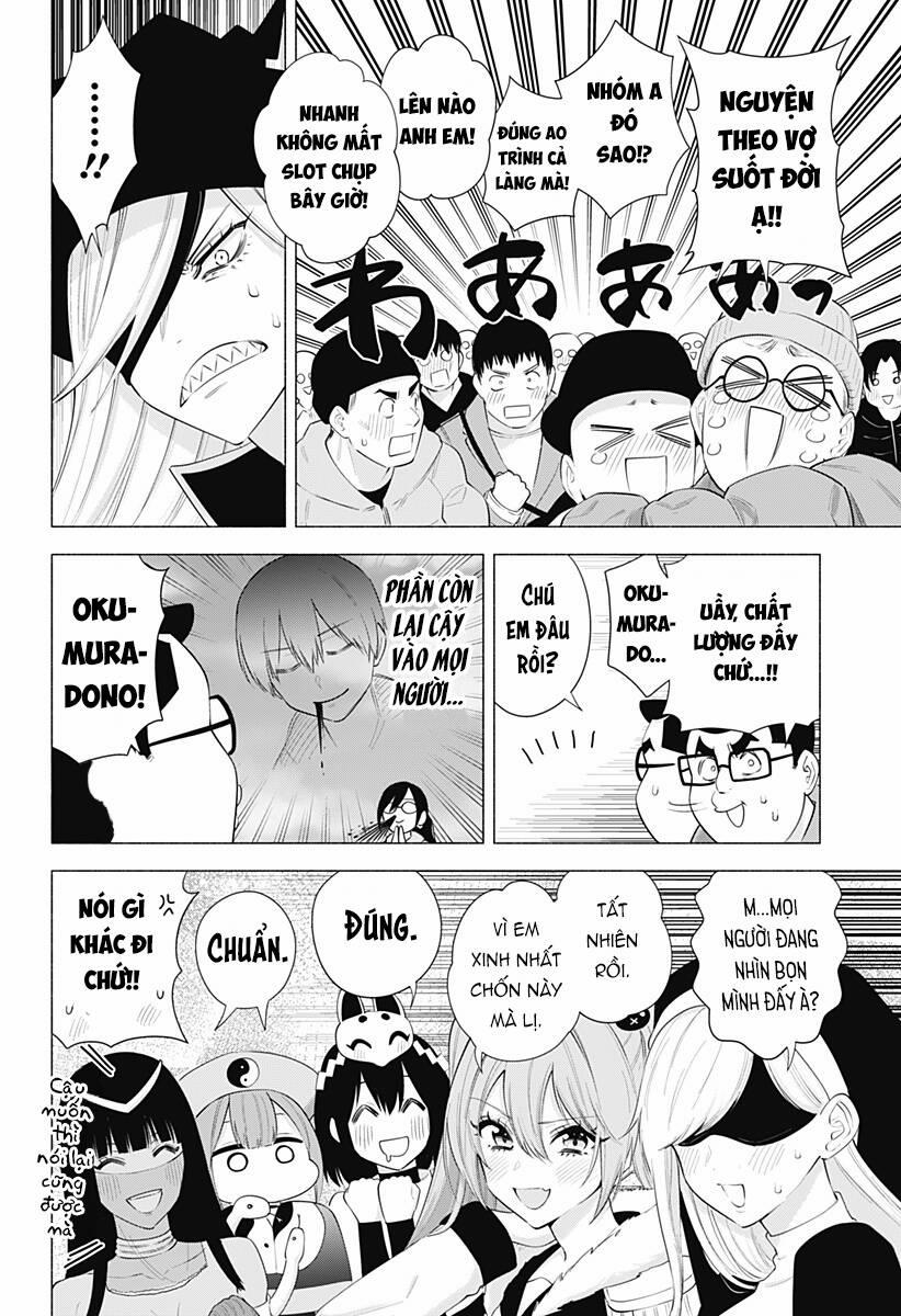 Sự Quyến Rủ Của 2.5D 93 trang 13